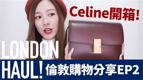 celine classic box tee 開箱|倫敦購物分享 EP2 Celine Classic Box開箱 [中字] London Haul .